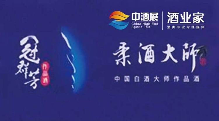 日前,酒业家记者注意到,山东花冠酒业推出一款新的产品冠群芳柔酒大师。 有知情人士告诉酒业家记者,冠群芳这款新品在花冠内部的战略定位是300元价格带的大单品,今年花冠有意识地突破百元以上价格带,发力100300元价格带。 与此同时,在花冠之前,鲁酒龙头景芝今年也推出了三百元以上价位的新品景芝?