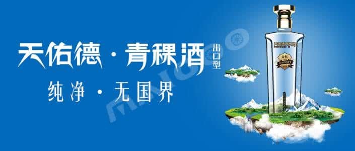 青青稞酒中报业绩大幅双降,仍8次出资设新公司,坚定探索"白酒 互联网"