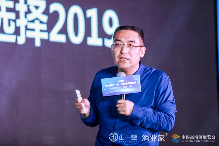 杨光:结构性增长新周期,名酒和省酒在选择中求变 | 正一堂夜沙龙直播