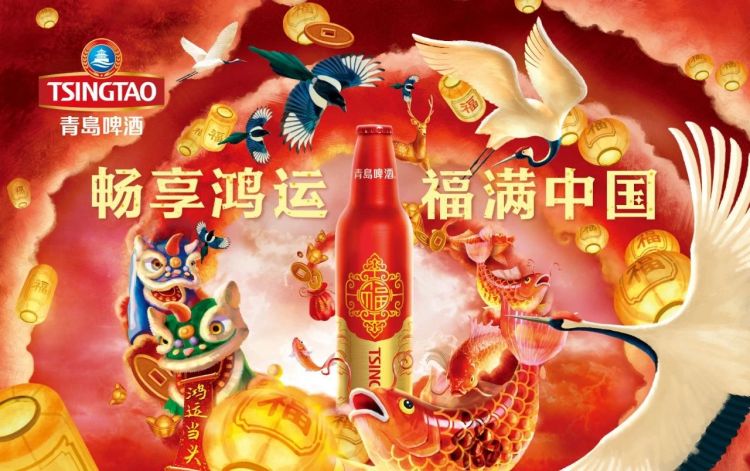 公司 青岛啤酒再次走在创新的前列.