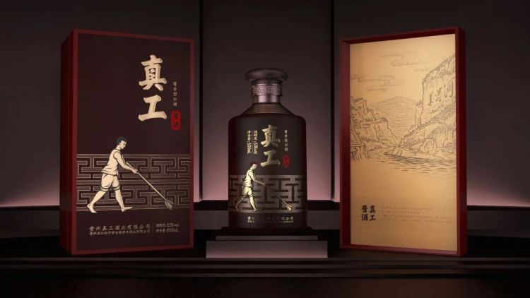 工匠与高粱,超级符号与战略花边,让真工酱酒占据了两大超级ip,也无言