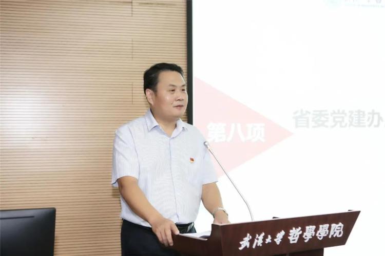 湖北省委党建办主任,省委组织部一级巡视员李平指出,希望共建双方