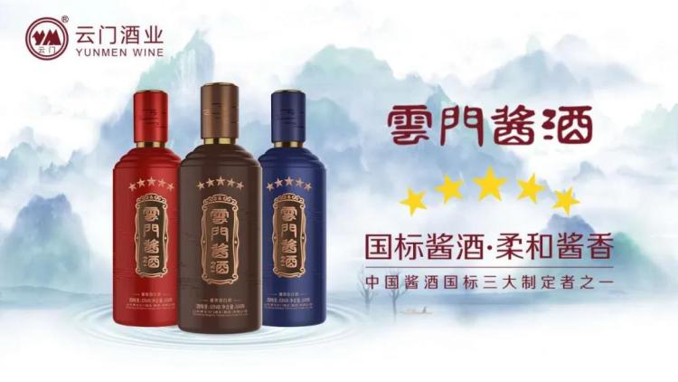 霸屏济南地标发出品牌最强音五星云门酱酒惊艳亮相秋糖