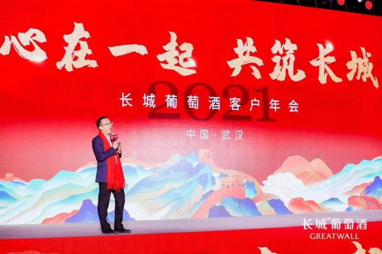 中粮长城酒业党委副书记,副总经理刘鑫
