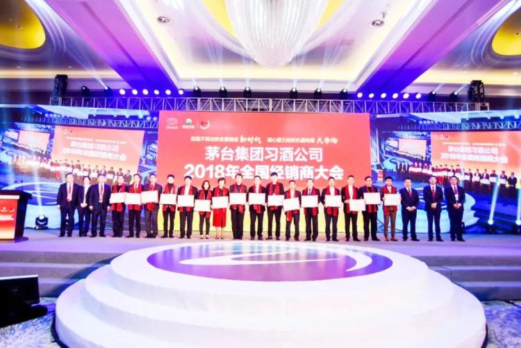 2018年目标43亿、最快2019年上市,习酒要打造一个什么“集团”?-酒业时报-WineTimes中文网