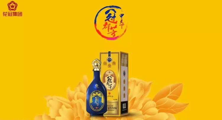 1月23日,花冠将在山东省会济南隆重举行以迈向新甲子,共赢大未来为主题的60周年启幕礼。据花冠集团相关人士透露,本次60周年庆典活动将邀请行业专家、经销商等多方人士参与,规模将达到2000多人,创下鲁酒历来规模活动之最。 酒业家记者了解到,本次花冠集团60周年启幕礼活动将分为回望篇、现在篇和未来篇三个部分。在回望篇,将通过视频的方式共同回顾花冠60年走过的酿酒之路;在现在篇,将会有行业嘉宾、专家的形势分析;在未来篇,将会有花冠集团60周年的启动仪式。此外,在本次活动庆典上,更会有花冠集团新战略和新产品的