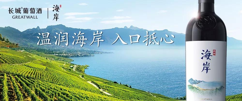 海岸风土看蓬莱丨郭阳长城海岸装在瓶子里的蓬莱风土