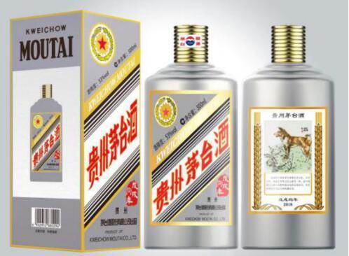 茅台加大生肖酒、精品酒投放量,最高每家130件、250件!释放了什么信号?-酒业时报-WineTimes中文网