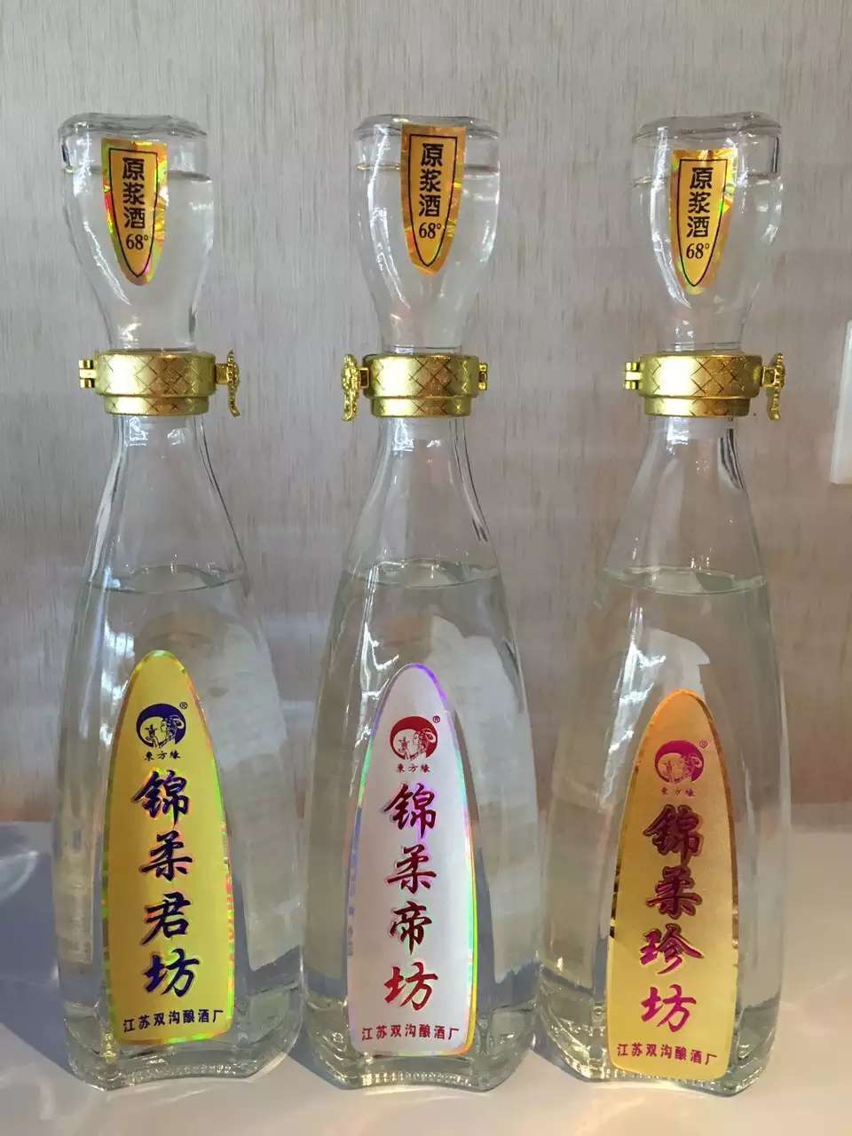 相关需求 江苏双沟酿酒厂全国招商177662787777张君晶  1天前 东方缘