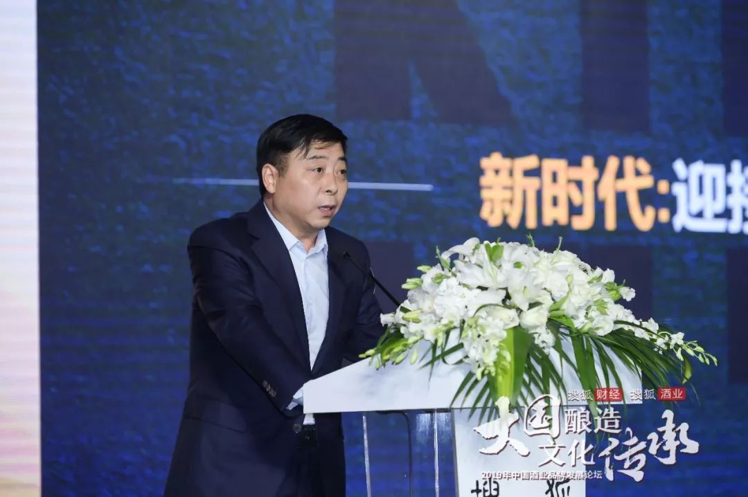 洋河股份产品总监,苏酒集团贸易副总经理张学谦出席活动并作主题发言
