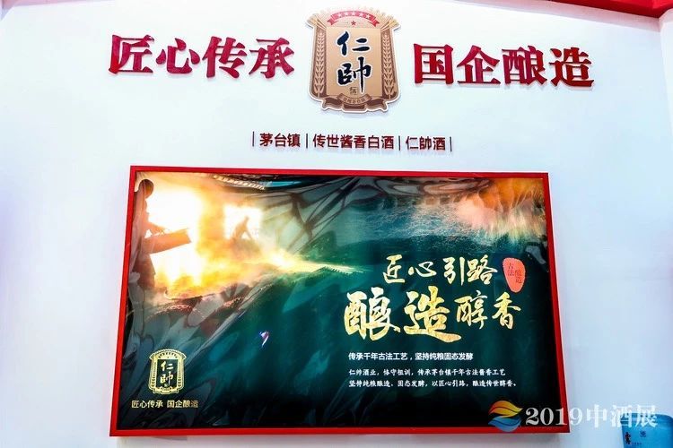 上市两年,年入4000万,茅台镇两家国企之一,仁帅有何过人之处?