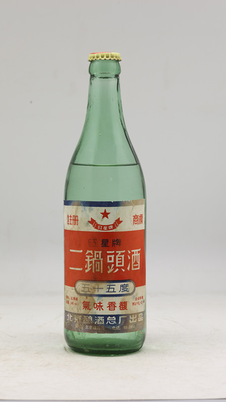 北京延庆县八达岭酒厂1992年生产的 55度红星牌二锅头酒