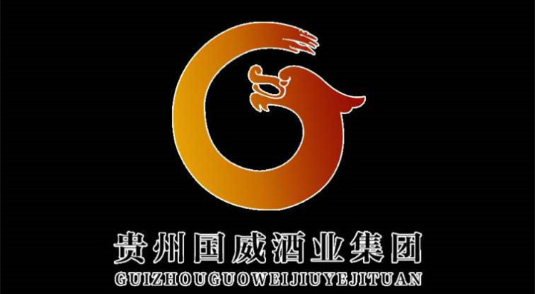 国威酒业迎宾酒业联合发声明维护注册商标专用权