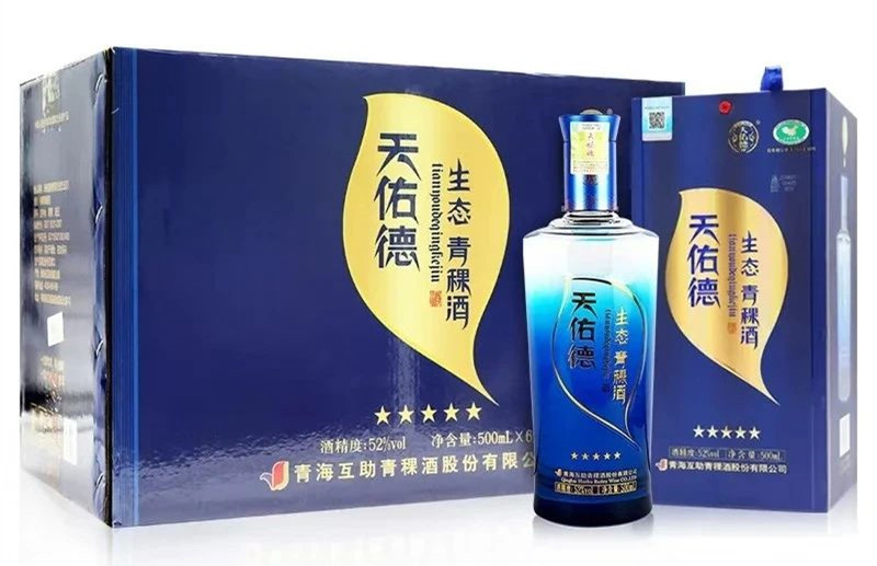 青青稞酒未来潜力巨大图片