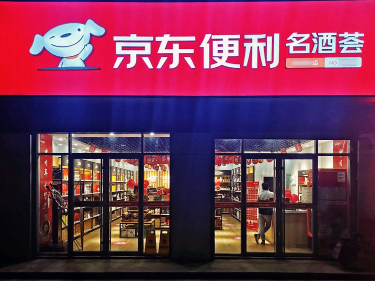 实体店流量大幅下滑,他转战烟酒店却在半月内获取17万线上销售