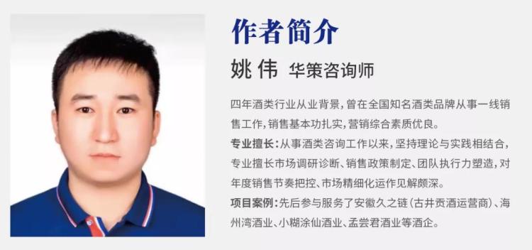 华策咨询咨询师姚伟分享了他的经验.