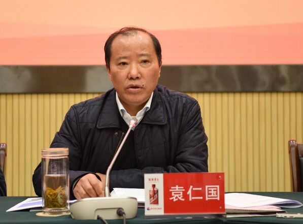 茅台集团董事长  袁仁国