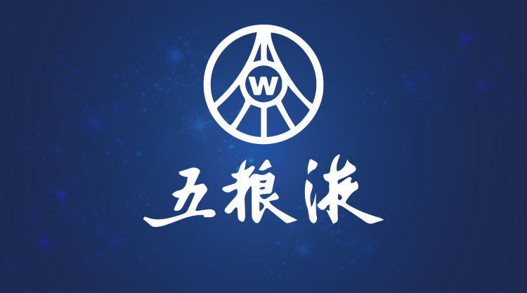 2022年目标1300亿,2025年进入世界500强,宜宾市为做强做优做大五粮液