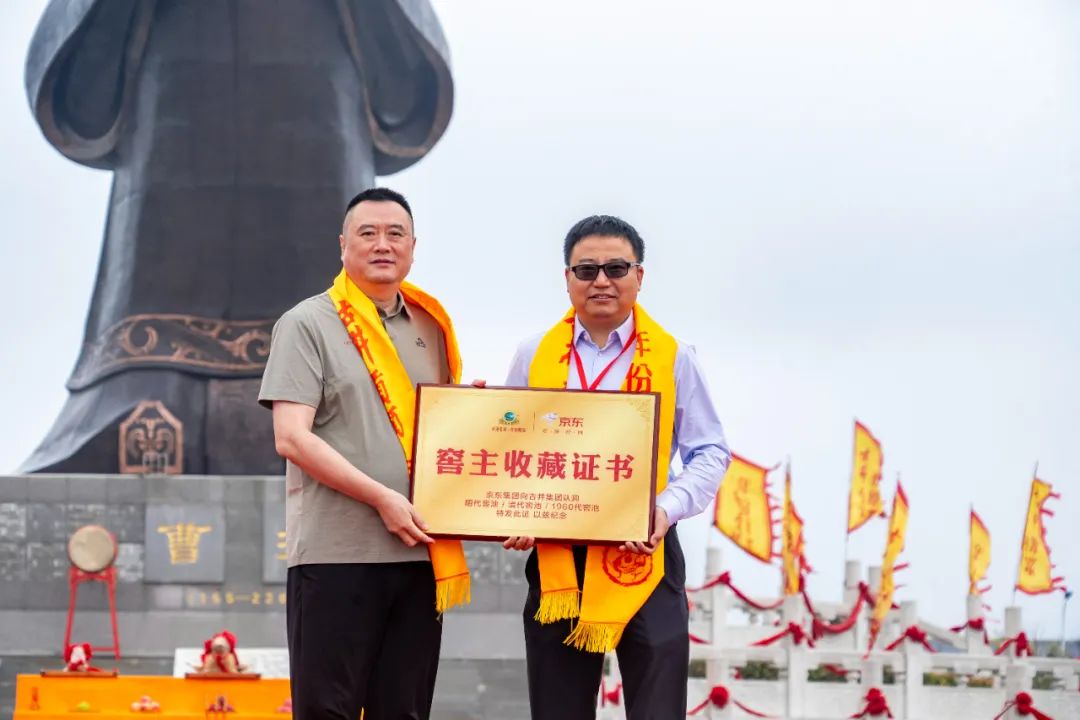 本次秋酿大典正是以公祭酒神曹操开始,贯穿古井贡酒黄鹤楼酒明光