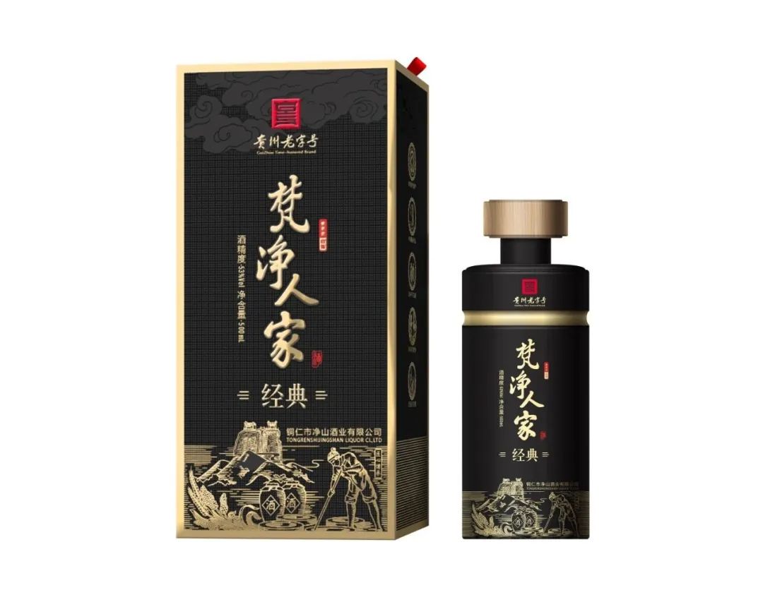 梵净山下40余年酒业老兵的新征途丨酒业家酱酒中国行第65期