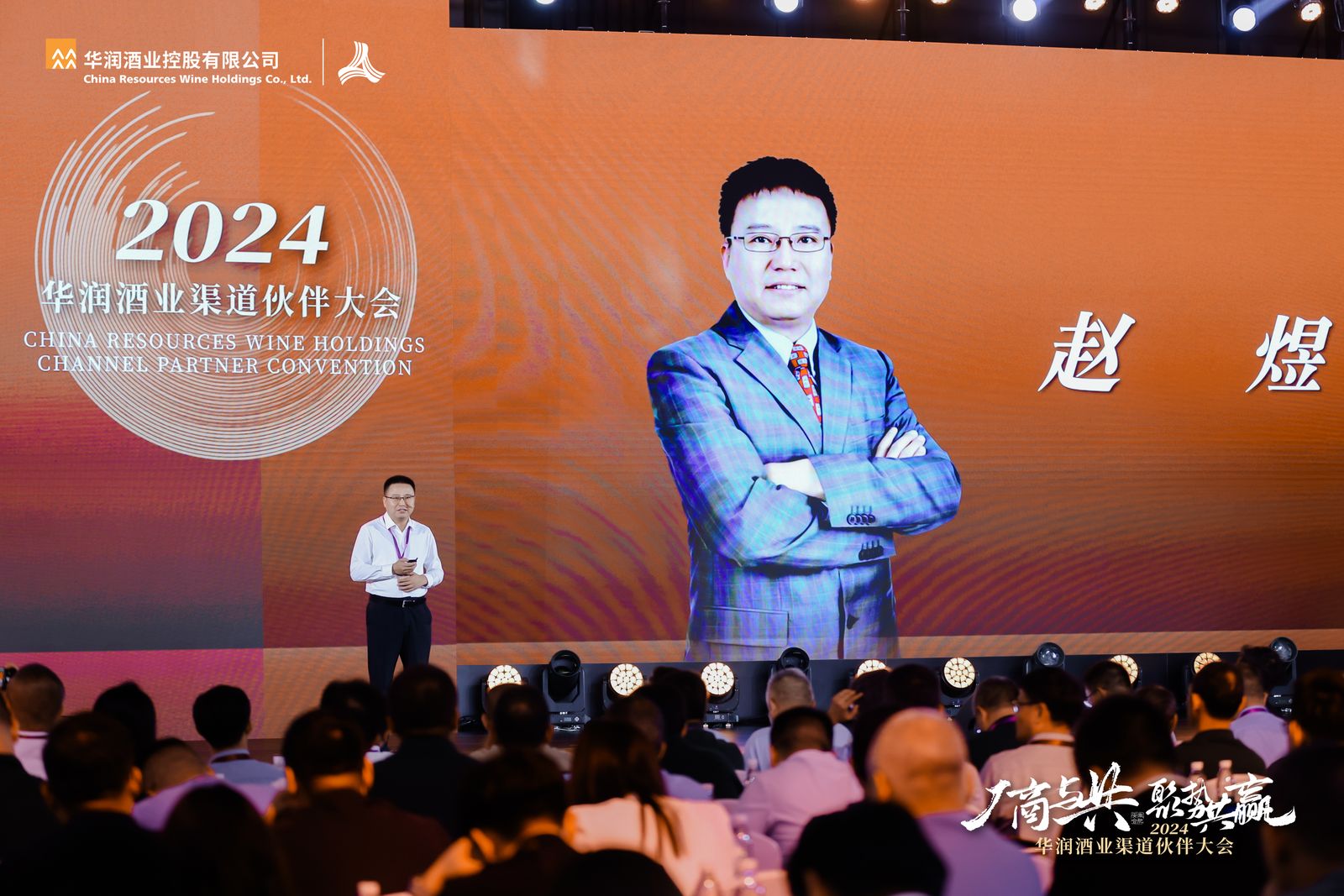 赵煜:京东酒业亿元俱乐部品牌突破50个,1-3月助力200 品牌正增长