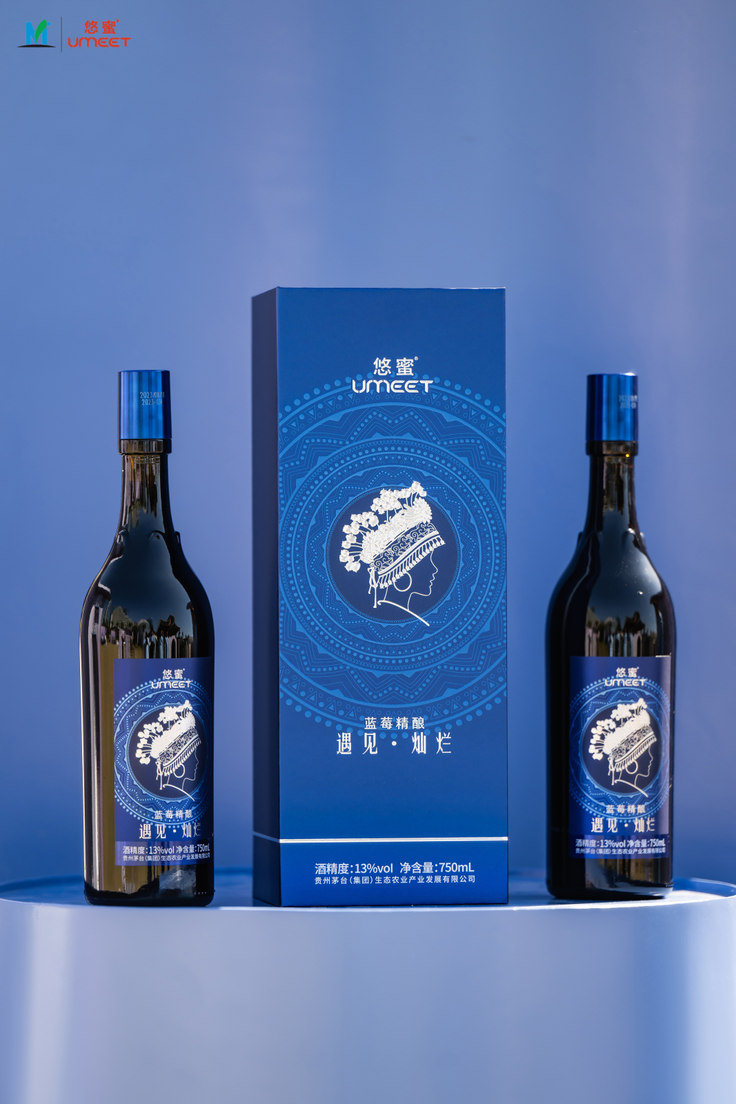 持续讲好茅台基因,产区表达,蓝莓成分和遇见文化,瞄准低度潮饮新赛道